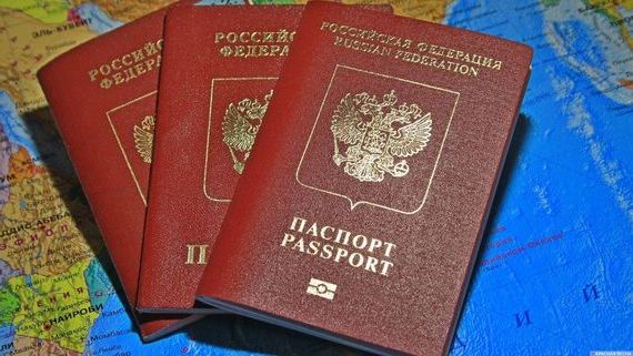 прописка в Ярцево
